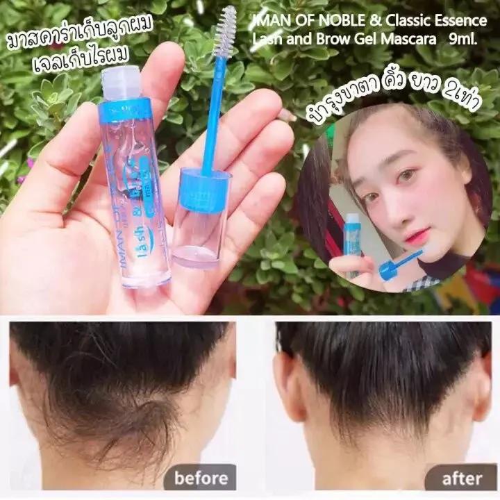 Hydrating Mascara - 1 Pcs Keeps Your Eyes Comfortable