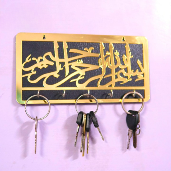 Bismillah Wooden Key Holder | Arabic Islamic Wall Decor | Islamic Gift Item | Best Quality Wooden Wall – Golden Color