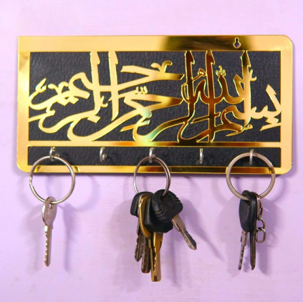 Bismillah Wooden Key Holder | Arabic Islamic Wall Decor | Islamic Gift Item | Best Quality Wooden Wall – Golden Color