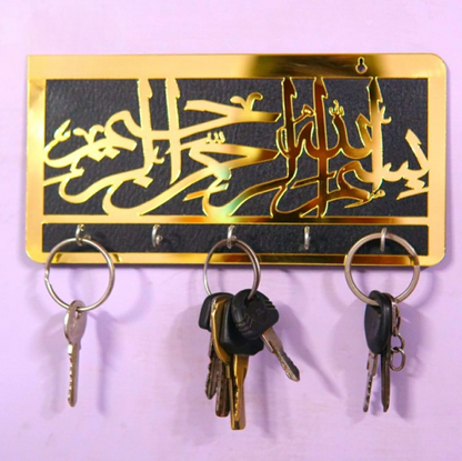 Bismillah Wooden Key Holder | Arabic Islamic Wall Decor | Islamic Gift Item | Best Quality Wooden Wall – Golden Color