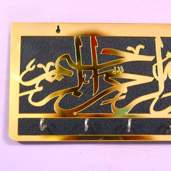 Bismillah Wooden Key Holder | Arabic Islamic Wall Decor | Islamic Gift Item | Best Quality Wooden Wall – Golden Color