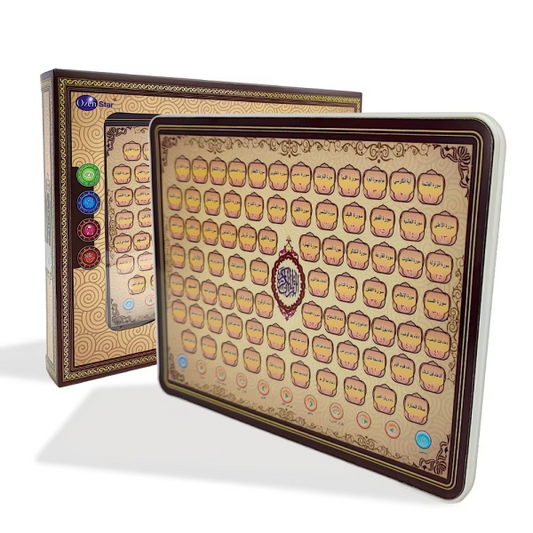 Arabic Learning Machine With Box | Arabic Language Teaching Tablet For Children | Arabic Language Teaching Tablet To Teach Arabic To Children Through Reading
