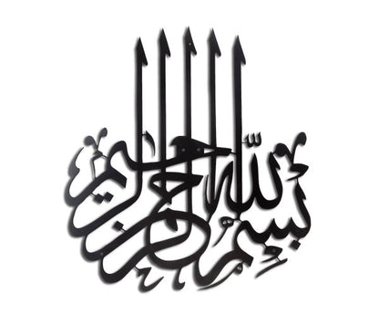 3d Calligraphy Bismillah | Islamic Wall Art | Bismillah Frame | Bismillah Frame For Home Decor & Office Decor | Wooden Wall Art ( 24 X 24 )