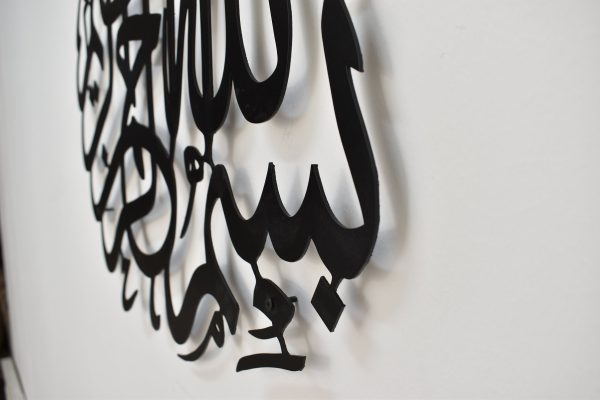 3d Calligraphy Bismillah | Islamic Wall Art | Bismillah Frame | Bismillah Frame For Home Decor & Office Decor | Wooden Wall Art ( 24 X 24 )