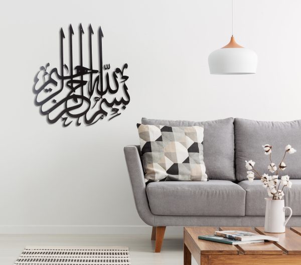 3d Calligraphy Bismillah | Islamic Wall Art | Bismillah Frame | Bismillah Frame For Home Decor & Office Decor | Wooden Wall Art ( 24 X 24 )